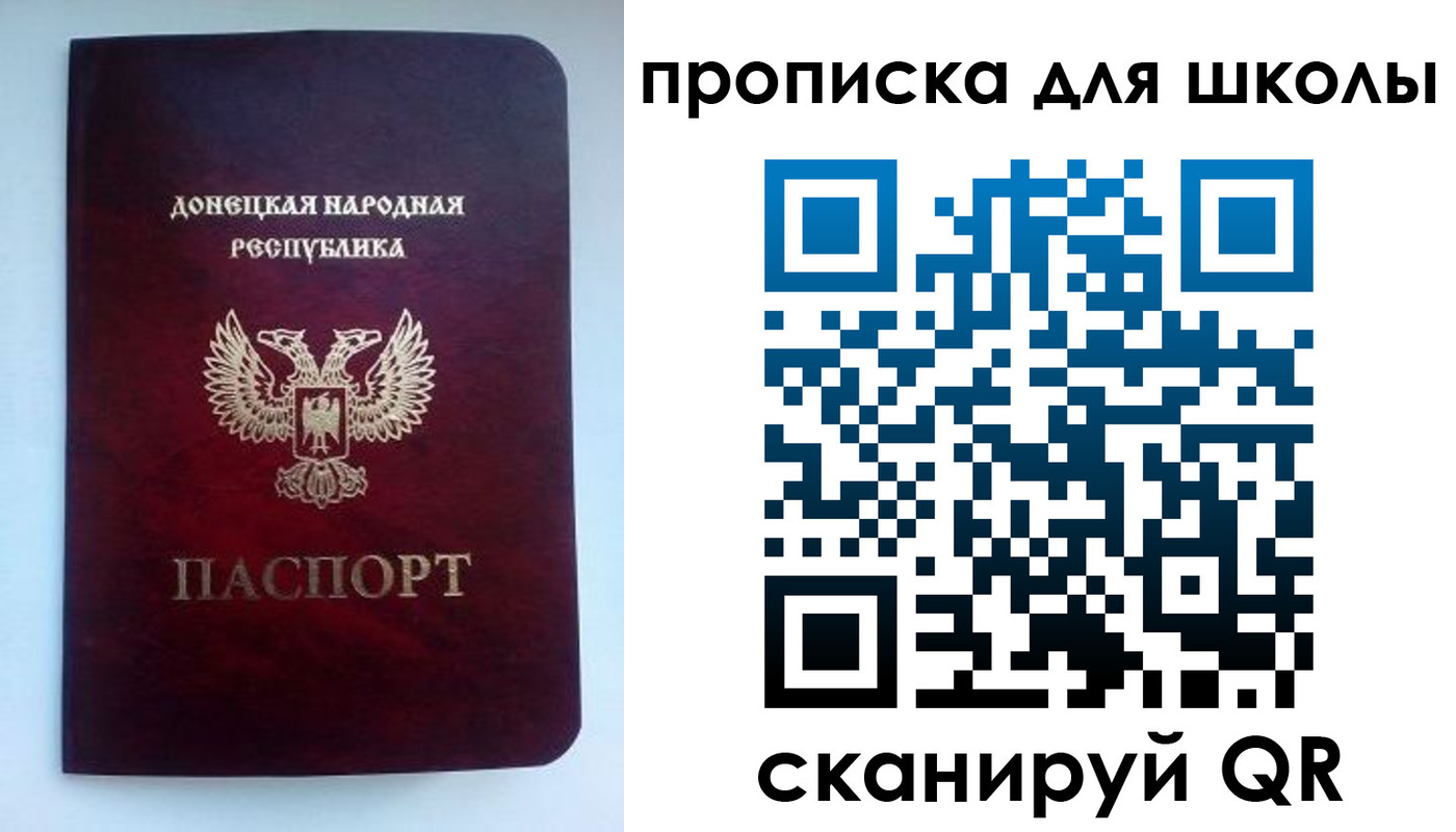 купить прописку в Пущино