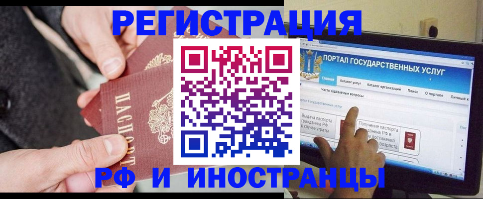 прописка поиск в Пущино